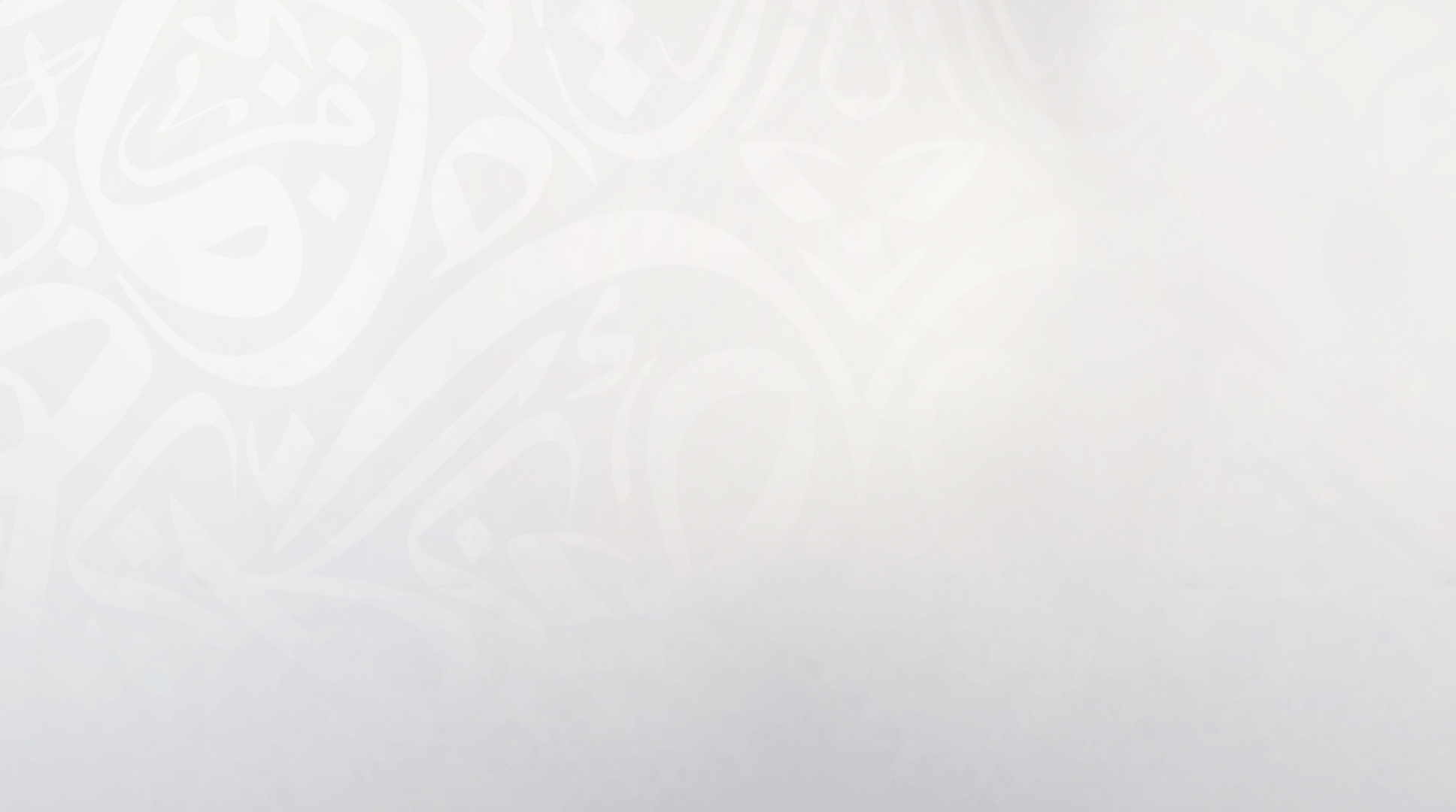 خلفية الصفحة الرئيسية